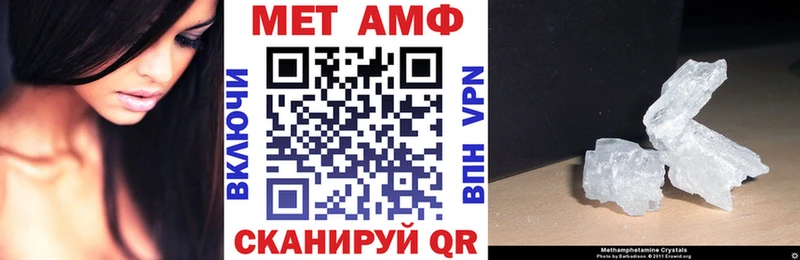 АМФ 98%  Липецк 