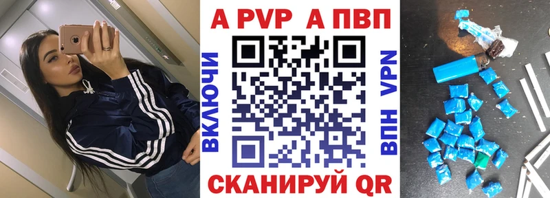 А ПВП СК Липецк