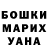 ГАШ убойный Anyu like