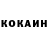 КЕТАМИН VHQ Snezha Blonda