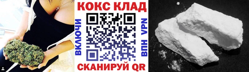 Cocaine Эквадор  Липецк 
