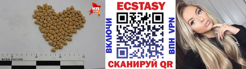 ЭКСТАЗИ Philipp Plein  Липецк 