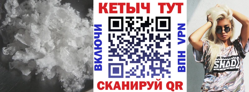 где найти наркотики  kraken вход  КЕТАМИН ketamine  Липецк 