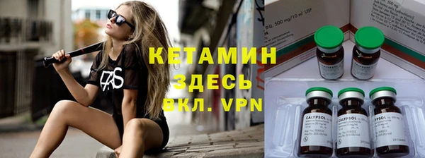 прущая мука Нефтекумск