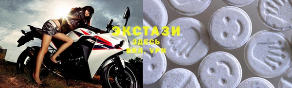 мяу мяу кристалл Нея