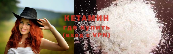 мяу мяу кристалл Нея