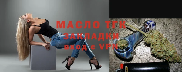 прущая мука Нефтекумск