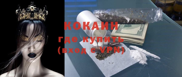 прущая мука Нефтекумск