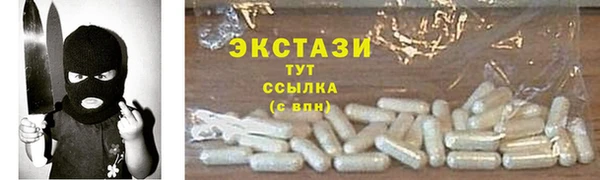 наркотики Нефтегорск