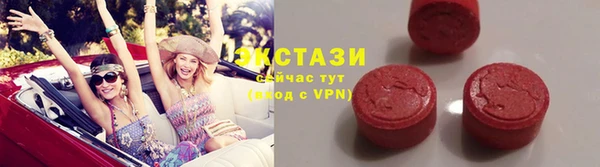 мяу мяу кристалл Нея
