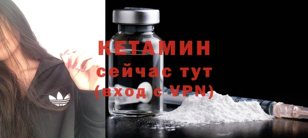 прущая мука Нефтекумск