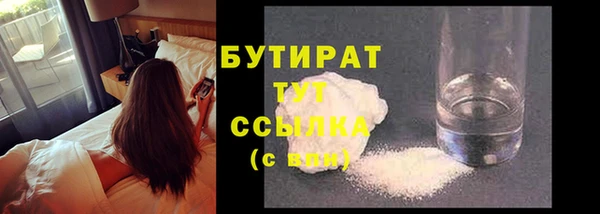 наркотики Нефтегорск