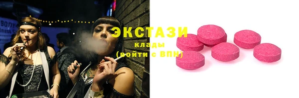 мяу мяу кристалл Нея