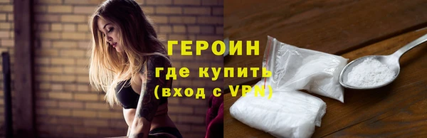 мяу мяу кристалл Нея