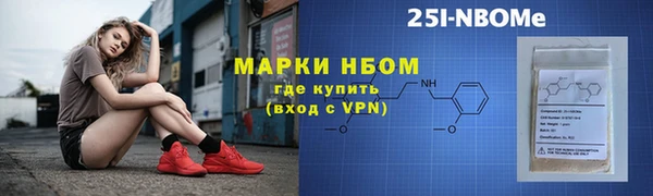 мяу мяу кристалл Нея