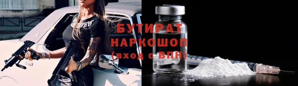 наркотики Нефтегорск