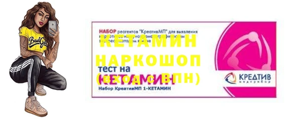 мяу мяу кристалл Нея