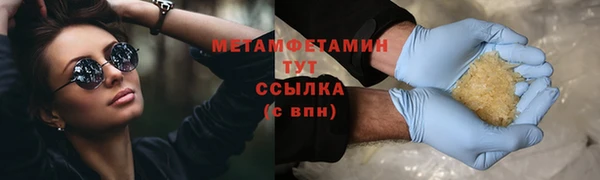 Альфа ПВП Новозыбков