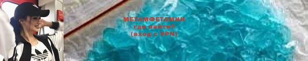 винт Белая Холуница