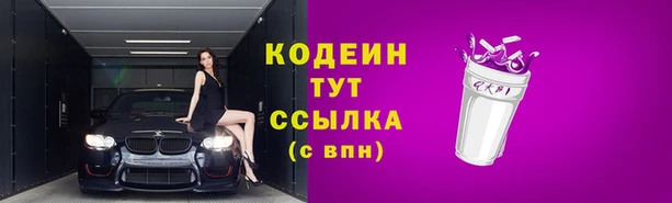 наркотики Нефтегорск