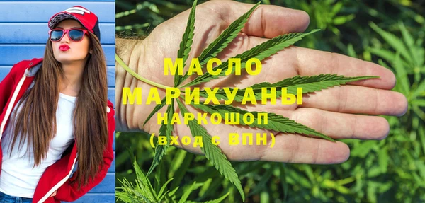 мяу мяу кристалл Нея