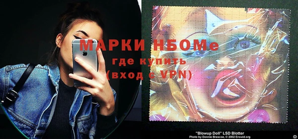 мяу мяу кристалл Нея