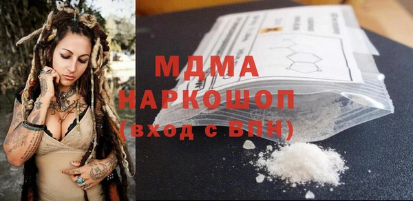 мяу мяу кристалл Нея
