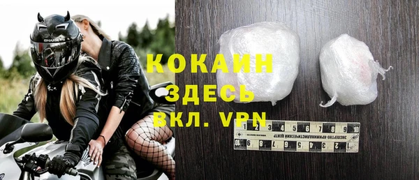 мяу мяу кристалл Нея