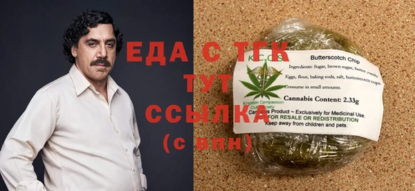 прущая мука Нефтекумск