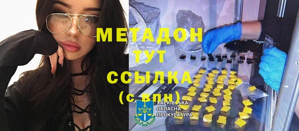 мяу мяу кристалл Нея