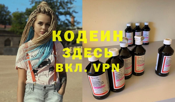 прущая мука Нефтекумск