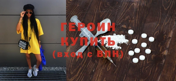 прущая мука Нефтекумск
