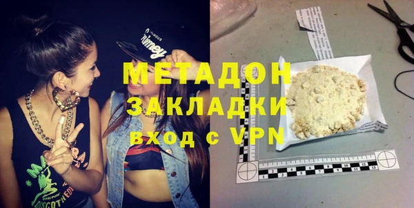 прущая мука Нефтекумск