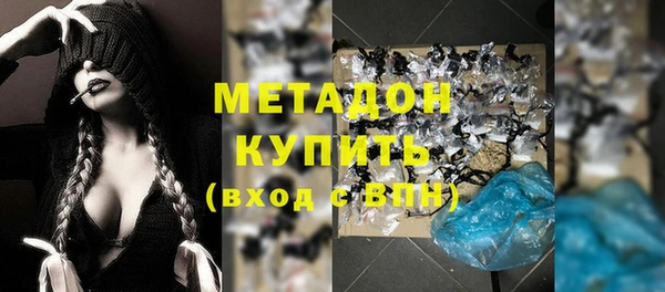 мяу мяу кристалл Нея