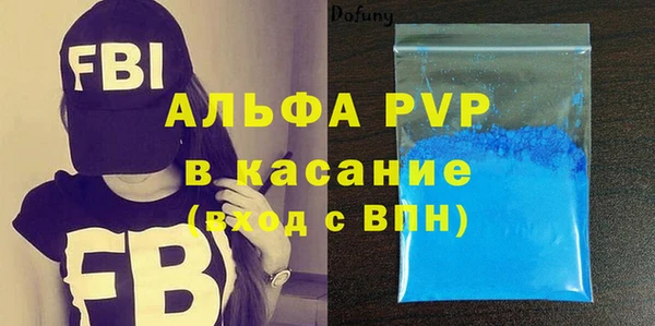 прущая мука Нефтекумск