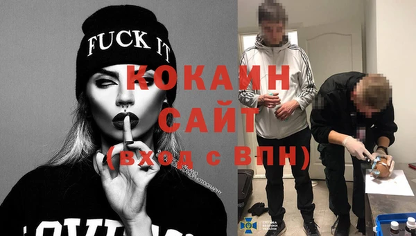 мяу мяу кристалл Нея