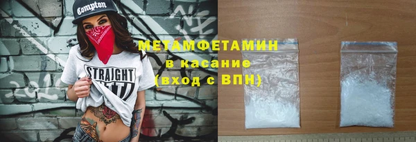 мяу мяу кристалл Нея