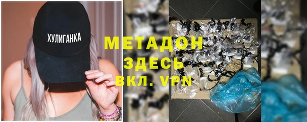мяу мяу кристалл Нея