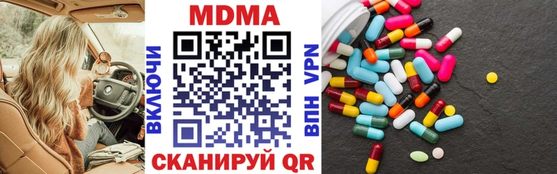 MDMA crystal  как найти   Липецк 