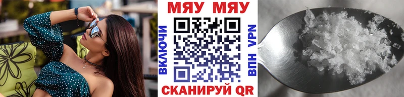 МЕФ mephedrone  даркнет сайт  гидра онион  Липецк 