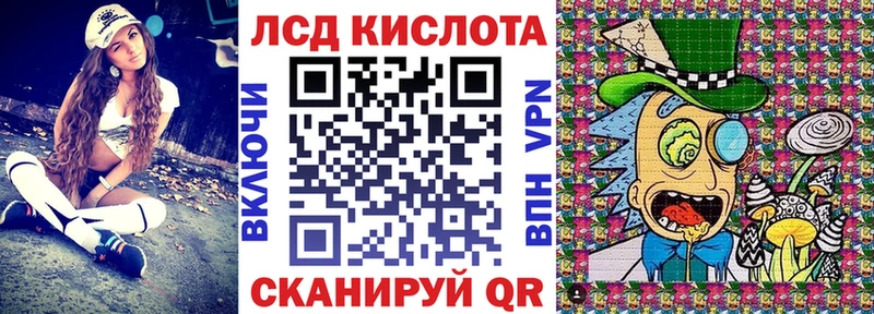 omg как зайти  Липецк  Марки N-bome 1,5мг 