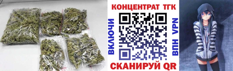 магазин продажи   даркнет официальный сайт  Дистиллят ТГК концентрат  Липецк 